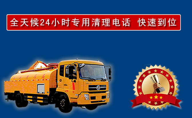 石家庄汽车送油