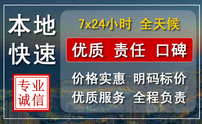 石家庄南京拖车救援电话 石家庄南京拖车救援电话