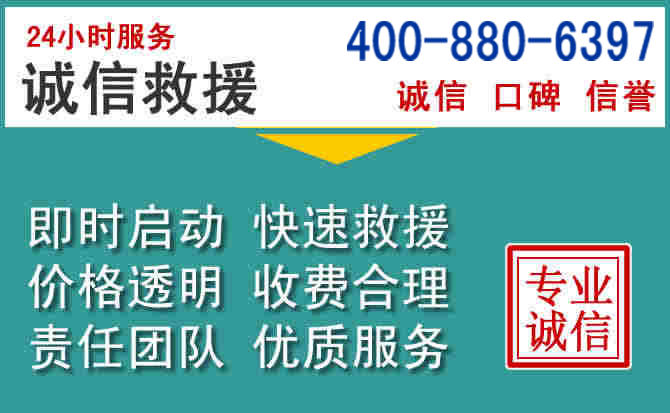 汽车流动补胎换轮胎 汽车流动补胎换轮胎